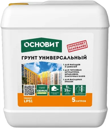 Основит Унконт LP 51 Стандарт грунт универсальный Основит Унконт LP 51 Стандарт грунт универсальный
