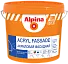 Alpina Expert Acryl Fassade краска фасадная акриловая Alpina Expert Acryl Fassade краска фасадная акриловая недорого с доставкой