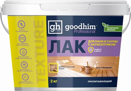 Goodhim Texture 500 лак пропитывающий для бани и сауны с антисептиком Goodhim Texture 500 лак пропитывающий для бани и сауны с антисептиком недорого с доставкой