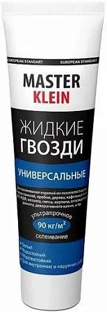 Мастер Кляйн Универсальные жидкие гвозди полимерные Мастер Кляйн Универсальные жидкие гвозди полимерные