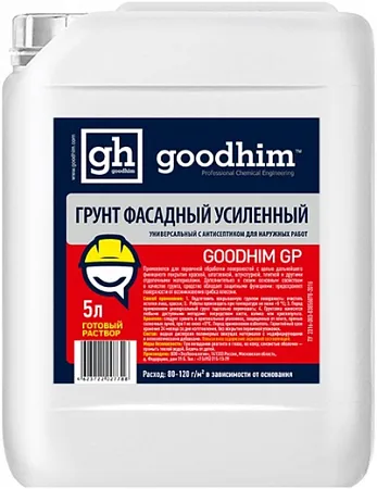 Goodhim GP грунт фасадный усиленный универсальный с антисептиком Goodhim GP грунт фасадный усиленный универсальный с антисептиком