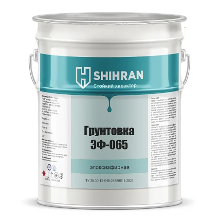 Shihran Грунтовка ЭФ-065 Shihran Грунтовка ЭФ-065 недорого с доставкой