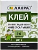 Лакра клей для всех видов обоев универсальный недорого с доставкой