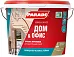 Parade W4 Дом & Офис краска акриловая Parade W4 Дом & Офис краска акриловая недорого с доставкой
