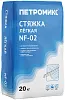Петромикс NF-02 стяжка легкая недорого с доставкой