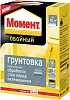 Момент Грунтовка обойное средство для обработки стен перед оклеиванием недорого с доставкой
