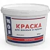 Моющаяся краска недорого с доставкой