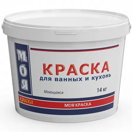 Моющаяся краска Моющаяся краска недорого с доставкой