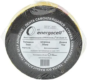 Энергофлекс Energocell HT лента самоклеящаяся недорого с доставкой