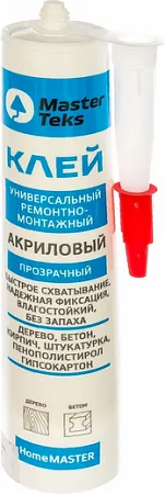 Masterteks Homemaster клей акриловый универсальный ремонтно-монтажный Masterteks Homemaster клей акриловый универсальный ремонтно-монтажный недорого с доставкой