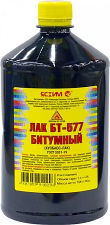 Ясхим БТ-577 Кузбасс-Лак лак битумный Ясхим БТ-577 Кузбасс-Лак лак битумный недорого с доставкой