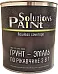 Paint Solutions грунт-эмаль по ржавчине 3 в 1 с фосфатом цинка Paint Solutions грунт-эмаль по ржавчине 3 в 1 с фосфатом цинка недорого с доставкой