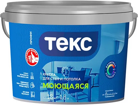 Текс Профи краска водно-дисперсионная для стен и потолка моющаяся Текс Профи краска водно-дисперсионная для стен и потолка моющаяся