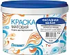 Оптимист F 301 краска фасадная атмосферостойкая водно-дисперсионная недорого с доставкой