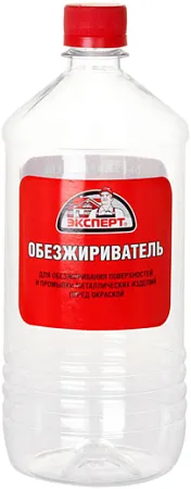 Эксперт обезжириватель Эксперт обезжириватель недорого с доставкой
