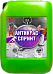 Антикрас-Спринт (супербыстрая смывка лакокрасочных покрытий и старой краски) Антикрас-Спринт (супербыстрая смывка лакокрасочных покрытий и старой краски) недорого с доставкой