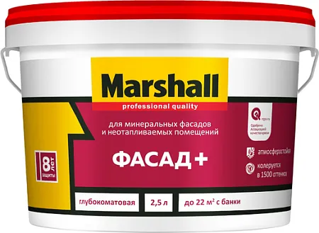 Marshall Фасад+ краска для минеральных фасадов и неотапливаемых помещений Marshall Фасад+ краска для минеральных фасадов и неотапливаемых помещений
