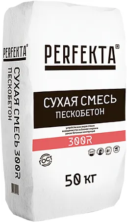 Perfekta 300R сухая смесь пескобетон Perfekta 300R сухая смесь пескобетон недорого с доставкой