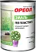 Ореол Premium Quality эмаль по пластику полиуретановая акриловая Ореол Premium Quality эмаль по пластику полиуретановая акриловая недорого с доставкой