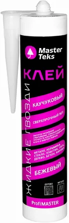 Masterteks Profimaster Сверхпрочный 901 клей каучуковый Masterteks Profimaster Сверхпрочный 901 клей каучуковый недорого с доставкой