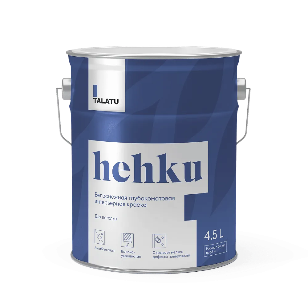TALATU hehku краска для потолка глубокоматовая белоснежная TALATU hehku краска для потолка глубокоматовая белоснежная недорого с доставкой