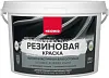 Неомид резиновая краска недорого с доставкой