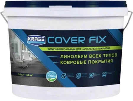 Krass Cover Fix клей универсальный для напольных покрытий Krass Cover Fix клей универсальный для напольных покрытий