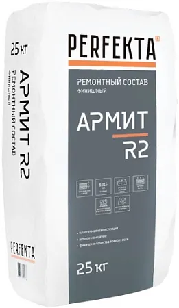 Perfekta Армит R2 финишный ремонтный состав Perfekta Армит R2 финишный ремонтный состав недорого с доставкой