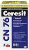 Ceresit CN 76 самовыравнивающаяся смесь высокопрочная Ceresit CN 76 самовыравнивающаяся смесь высокопрочная недорого с доставкой