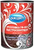 Расцвет ГФ-021 грунтовка быстросохнущая высокопрочная антикоррозионная недорого с доставкой