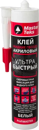 Masterteks Profimaster Ультрабыстрый клей акриловый Masterteks Profimaster Ультрабыстрый клей акриловый недорого с доставкой