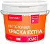 Bayramix Extra KM0 негорючая силикатная краска Bayramix Extra KM0 негорючая силикатная краска недорого с доставкой