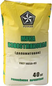 Русеан мука известняковая доломитовая недорого с доставкой