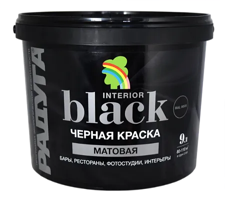 Black Черная краска матовая Black Черная краска матовая недорого с доставкой