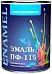 Простокрашено грунт-эмаль по ржавчине 3 в 1 Простокрашено грунт-эмаль по ржавчине 3 в 1 недорого с доставкой