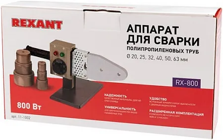 Rexant RX-800 сварочный аппарат для полипропиленовых труб Rexant RX-800 сварочный аппарат для полипропиленовых труб недорого с доставкой