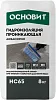 Основит Акваскрин HC65 гидроизоляция проникающая недорого с доставкой