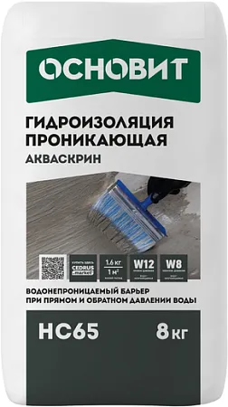 Основит Акваскрин HC65 гидроизоляция проникающая Основит Акваскрин HC65 гидроизоляция проникающая