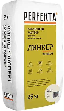 Perfekta Линкер Эксперт кладочный раствор облицовочный Perfekta Линкер Эксперт кладочный раствор облицовочный