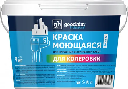 Goodhim S краска моющаяся для колеровки Goodhim S краска моющаяся для колеровки недорого с доставкой
