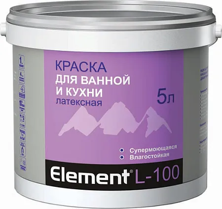 Alpa Element L-100 краска для ванной и кухни латексная супермоющаяся Alpa Element L-100 краска для ванной и кухни латексная супермоющаяся недорого с доставкой