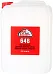 Эксперт Р-646 растворитель для разбавления красок, эмалей, лаков и мастик Эксперт Р-646 растворитель для разбавления красок, эмалей, лаков и мастик недорого с доставкой
