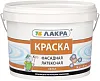 Лакра краска фасадная латексная недорого с доставкой