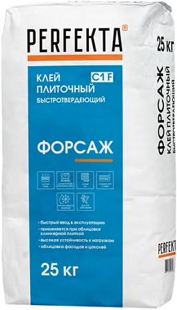 Perfekta Форсаж C1 F клей плиточный быстротвердеющий Perfekta Форсаж C1 F клей плиточный быстротвердеющий недорого с доставкой