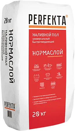 Perfekta Нормаслой наливной пол универсальный быстротвердеющий Perfekta Нормаслой наливной пол универсальный быстротвердеющий