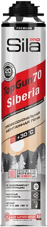 Sila Pro Top Gun 70 Siberia профессиональная монтажная пена Sila Pro Top Gun 70 Siberia профессиональная монтажная пена недорого с доставкой