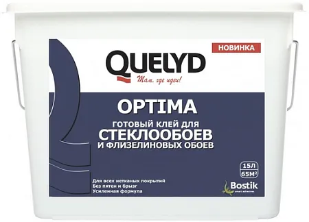 Quelyd Optima готовый клей для стеклообоев и флизелиновых обоев Quelyd Optima готовый клей для стеклообоев и флизелиновых обоев