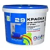 РАДУГА 29 Краска для потолков и стен недорого с доставкой