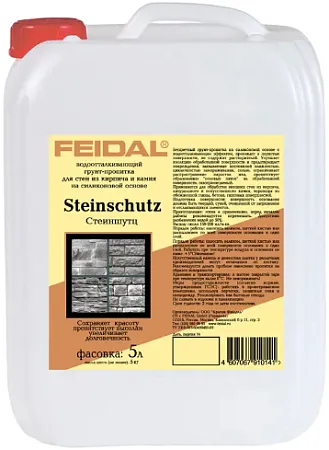 Feidal Steinschutz силиконовая водоотталкивающая пропитка для камня и кирпича Feidal Steinschutz силиконовая водоотталкивающая пропитка для камня и кирпича