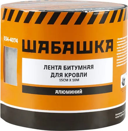 Шабашка лента битумная для кровли Шабашка лента битумная для кровли